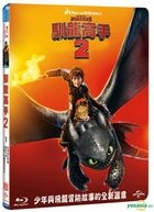 How to Train Your Dragon 2 (2014) (Blu-ray) (Taiwan Version)
