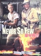 Never So Few (DVD) (Hong Kong Version)