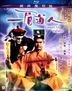 Vampire VS Vampire (1989) (Blu-ray) (Remastered Edition) (Hong Kong Version)