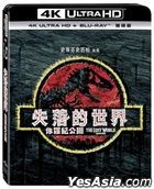 侏羅紀公園2：失落的世界 (1997) (4K Ultra HD + Blu-ray) (台灣版)