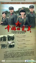 Xing Fu De Wan Mei (DVD) (End) (China Version)
