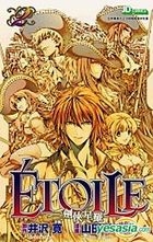 Etoile (Vol.2)