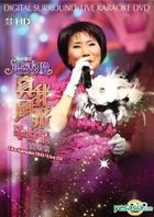 潘秀瓊真我風采半世紀演唱會 Karaoke (DVD + 2CD) 