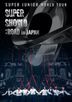 SUPER JUNIOR WORLD TOUR - SUPER SHOW 9: ROAD in JAPAN  (Normal Edition) (Japan Version)
