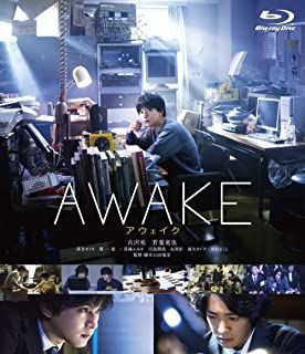 YESASIA: Awake (Blu-ray) (Japan Version) Blu-ray - Wakaba Ryuya