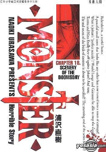 YESASIA: Recommended Items - Monster (Vol.18) (End) - Urasawa