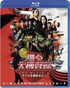 Bayside Shakedown The Movie 3 - Set the Guys Loose (Blu-ray) (Standard Edition) (Japan Version)