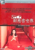 Sada (Hong Kong Version)