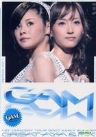 GAM First Concert Tour 2007 Shoka - Great Aya & Miki  (Taiwan Version)