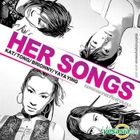 Grammy : Her Songs - Kat / Tong / Briohny / Yaya Ying (2CD) (泰國版) 