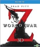 World War Z (2013) (Blu-ray) (3D) (Hong Kong Version)