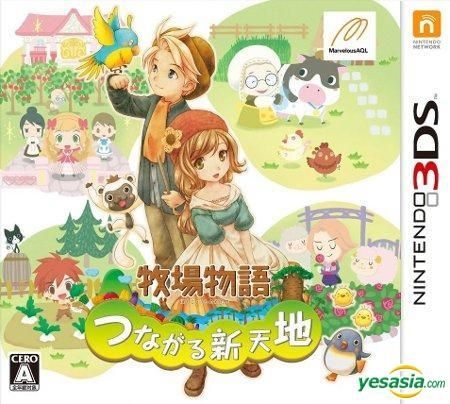 ニンテンドー3DS - new ニンテンドー3DS LL 牧場物語 YESASIA: 牧場物語 つながる新天地 (3DS) (日本版) - 株式会社