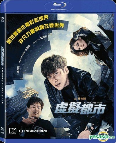 Yesasia Fabricated City 2017 Blu Ray Hong Kong Version Blu Ray Ji Chang Wook Ahn Jae Hong Deltamac Hk Korea Movies Videos Free Shipping North America Site