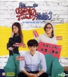 So I Married My Anti-fan (2016) (VCD) (Hong Kong Version)