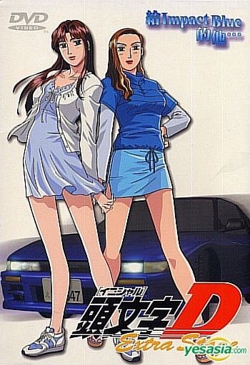 DVD Initial D - Third Stage + Initial D - Extra Stage - Anime Dvd