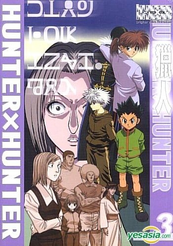 Yesasia Hunter X Hunter Ova Version Ep 3 Taiwan Version Dvd Japanese Animation Muse Tw Anime In Chinese Free Shipping