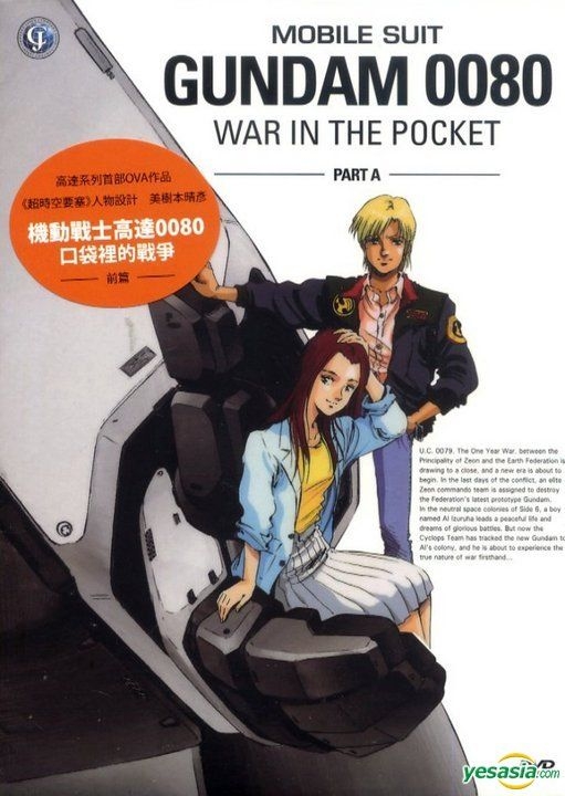 Yesasia Mobile Suit Gundam 0080 War In The Pocket Dvd Part A Hong Kong Version Dvd Asia Video Hk Anime In Chinese Free Shipping