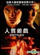 The Entitled (2011) (DVD) (Taiwan Version)