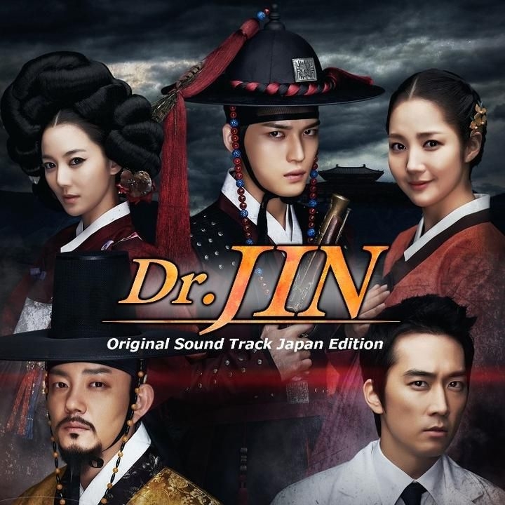 YESASIA: Dr. Jin Original Soundtrack (ALBUM+DVD) (First Press