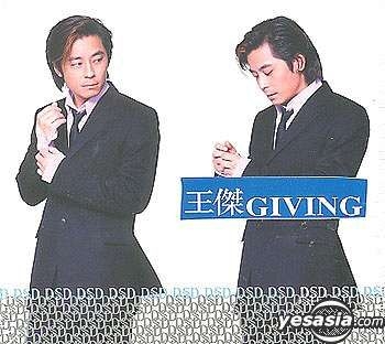 YESASIA : Giving (DSD Version) 鐳射唱片 - 王傑, 容祖兒, 英皇娛樂集團 (HK) - 國語音樂 - 郵費全免