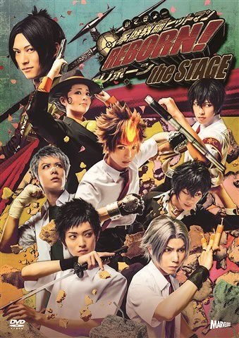 Yesasia 家庭教师hitman Reborn The Stage Dvd 日本版 Dvd 竹中凌平 日本电视剧 邮费全免 北美网站