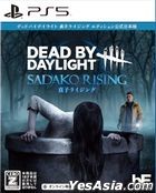Dead by Daylight Sadako Rising Edition (Japan Version)