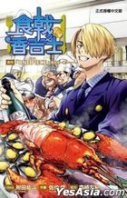 Food Wars! Shokugeki no Sanji (Full)
