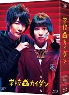 The Girl's Speech Blu-ray Box (Blu-ray)(Japan Version)