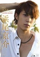 Best Actor Collection Hamao Kyosuke  (DVD)(Japan Version)