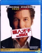 The Hoax (2006) (Blu-ray) (Hong Kong Version)