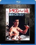 The Way of The Dragon  - Extreme Edition (Blu-ray) (Japan Version)