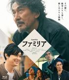 Familia (Blu-ray) (英文字幕)(日本版)
