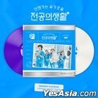 Resident Playbook OST (2 LP)