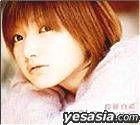 Sayonara no LOVE SONG (Limited Edition)(Japan Version)