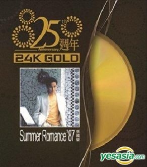 YESASIA: Summer Romance '87 (25th Anniversary 24K Gold