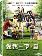 Hormones (DVD) (Taiwan Version)