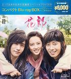 Hwarang: The Poet Warrior Youth (Blu-ray) (Box 2) (Compact Edition) (Japan Version)