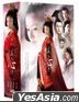Beautiful Woman Scheme (2009) (DVD) (Ep. 1-40) (End) (Taiwan Version)