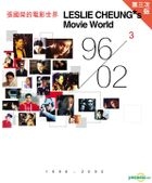 Leslie Cheung＊s Movie World 3 (Hardcover) (Tertiary Edition)