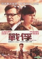 The Railway Man (2013) (VCD) (Hong Kong Version)