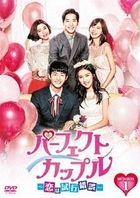 Our Gab Soon (DVD) (Box 1) (Japan Version)