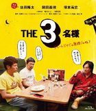 The 3 Meisama -Remote dakeja Muri jane? (DVD) (Japan Version)