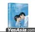 Be Loved in House: I Do (2021) (DVD) (Ep. 1-13) (End) (Taiwan Version)