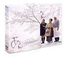 An (Blu-ray) (Special Edition)(Japan Version)