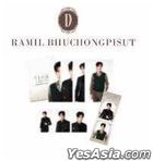 The Next Prince The Series : Photoset D (Ramil)