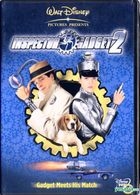 Inspector Gadget 2 (2003) (DVD) (Hong Kong Version)