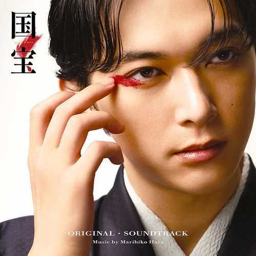 邦楽 Who's film from a novel CD 邦楽 Who's film from a novel CD 邦楽 Who's film from a novel CD