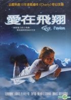 L' Avion (DVD) (Taiwan Version)