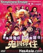 Coffin Homes (2021) (Blu-ray) (Hong Kong Version)