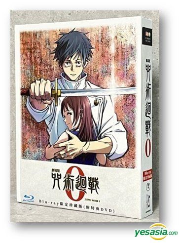  Jujutsu Kaisen 0 [Blu-Ray] [Import] : Electronics